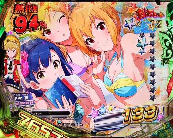 アイドルマスター ミリオンライブ！39フェス 超39フェス