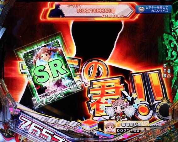アイドルマスター ミリオンライブ！39フェス 保留変化予告