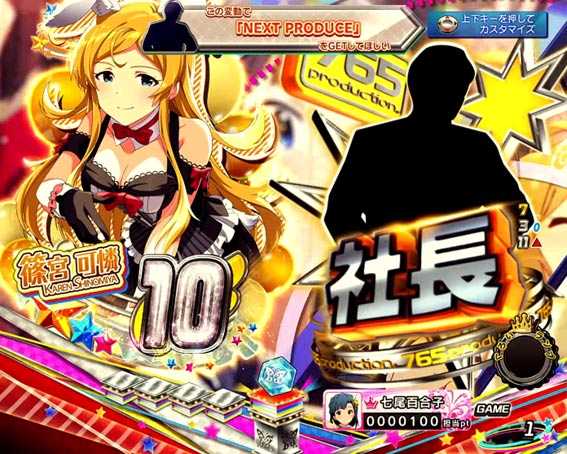 アイドルマスター ミリオンライブ！39フェス 社長連続予告