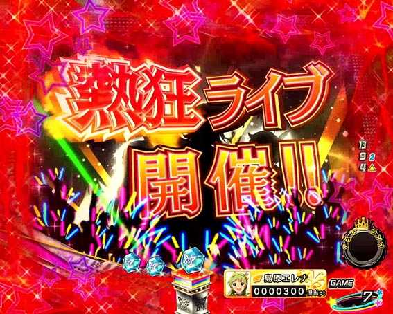 アイドルマスター ミリオンライブ！39フェス ライブモニター予告