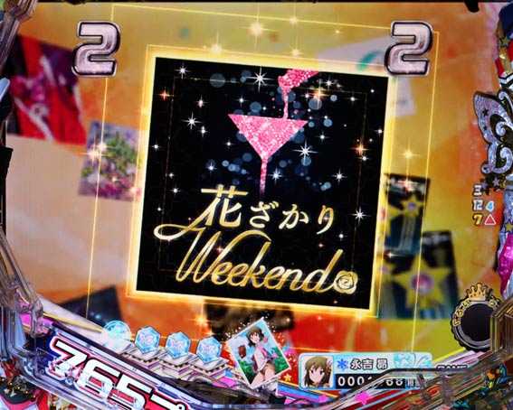 アイドルマスター ミリオンライブ！39フェス 楽曲ロングリーチ