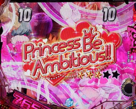 アイドルマスター ミリオンライブ！39フェス Princess Be Ambitious