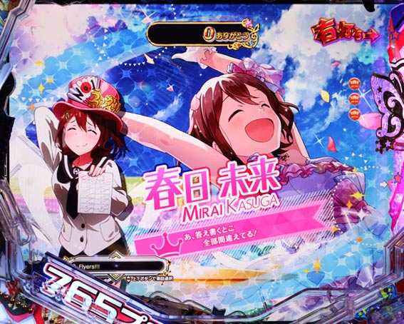 アイドルマスター ミリオンライブ！39フェス 担当アイドル