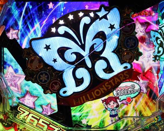 アイドルマスター ミリオンライブ!39フェス 9R大当り