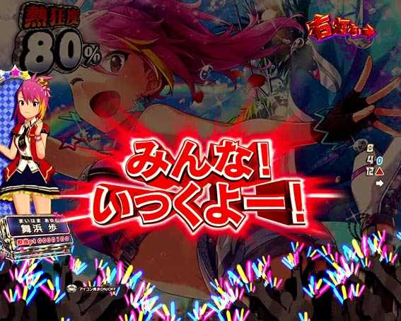 アイドルマスター ミリオンライブ！39フェス アイドルセリフ