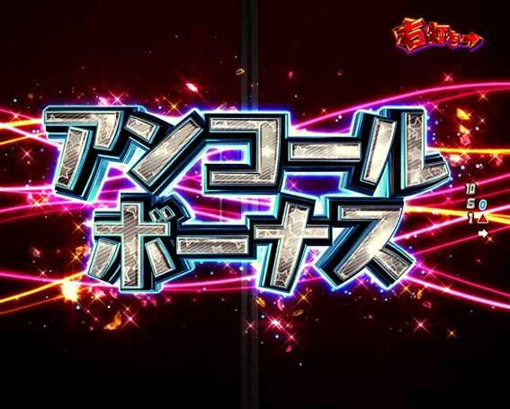 アイドルマスター ミリオンライブ！39フェス アンコールボーナス