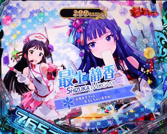 アイドルマスター ミリオンライブ!39フェス