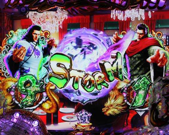 デジハネP蒼天の拳 双龍 ストーム予告