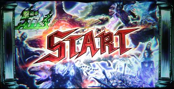 デビルメイ5のデビルバトル突入時の期待度2