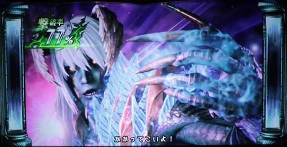 デビルメイ5のデビルバトルの4・5G目味方攻撃時2