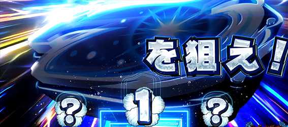 ギラ爺の最終決戦