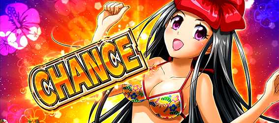 ギラ爺の踊り娘変身演出