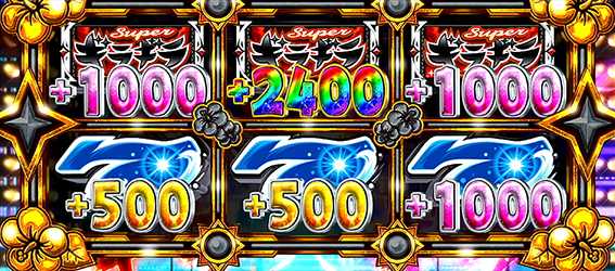 ギラ爺のギラギラアタック