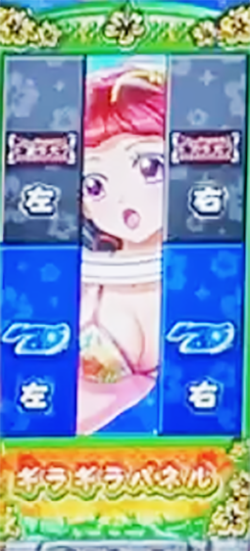 ギラ爺のAT中のパネルアタック