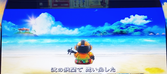 ギラ爺のロングフリーズ