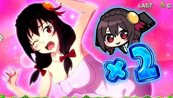 このすばのお風呂ゾーン2