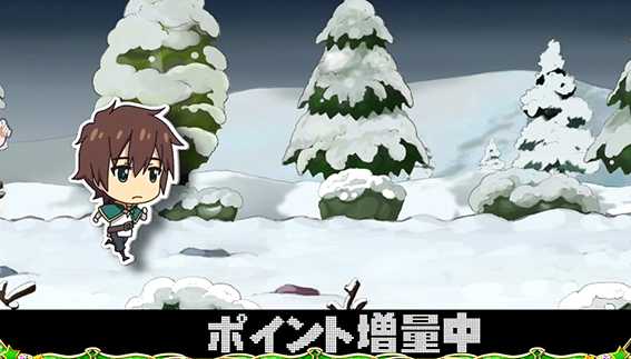 このすばのSKW2