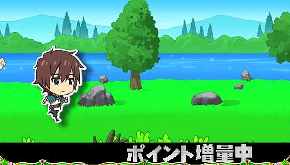 このすばのSKW3