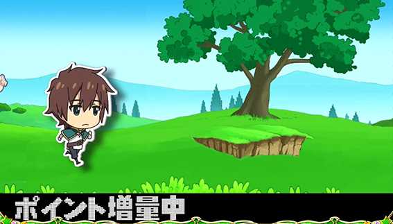 このすばのSKW1