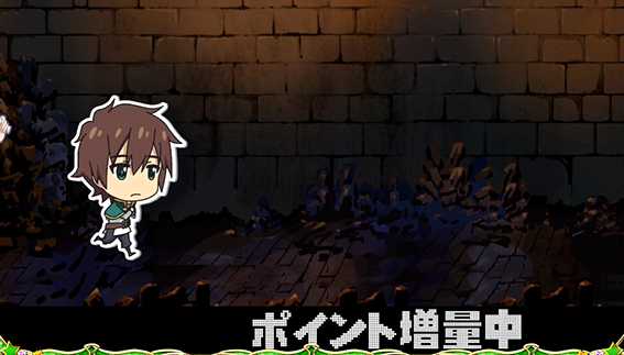 このすばのSKW7