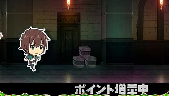このすばのSKW6