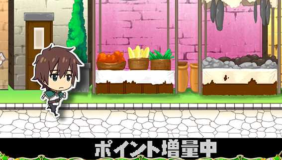 このすばのSKW5