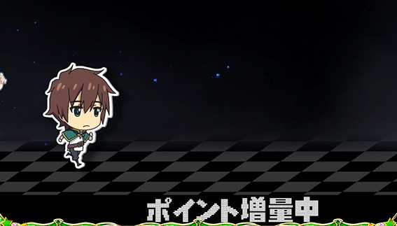 このすばのSKW8