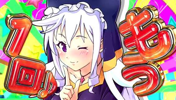 このすばの駄女神ぼーなす・真女神ぼーなす2