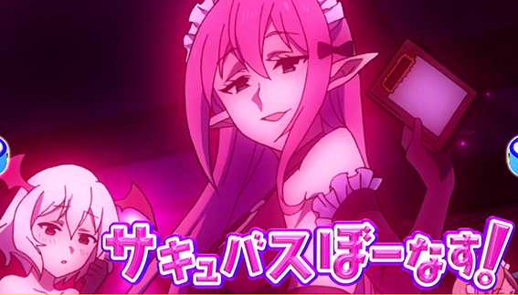 このすばの上位AT中のぼーなす3