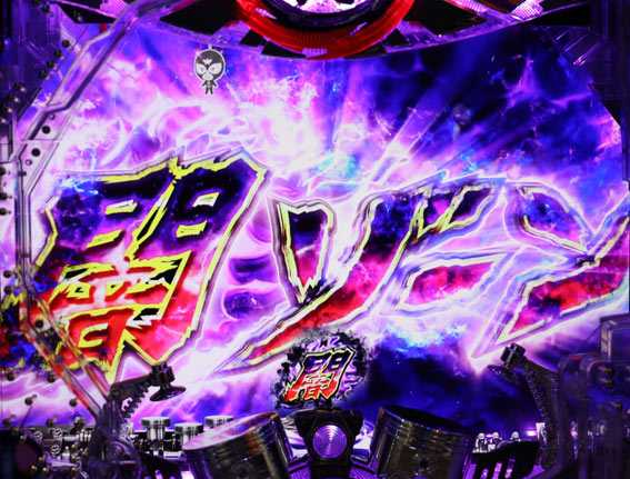 仮面ライダー 闇のライダー　闇ゾーン
