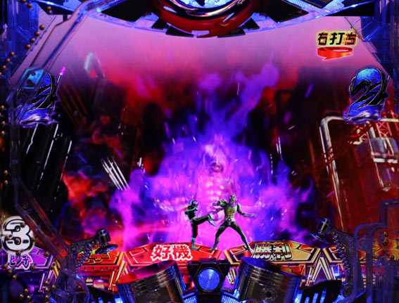 仮面ライダー 闇のライダー 2図柄