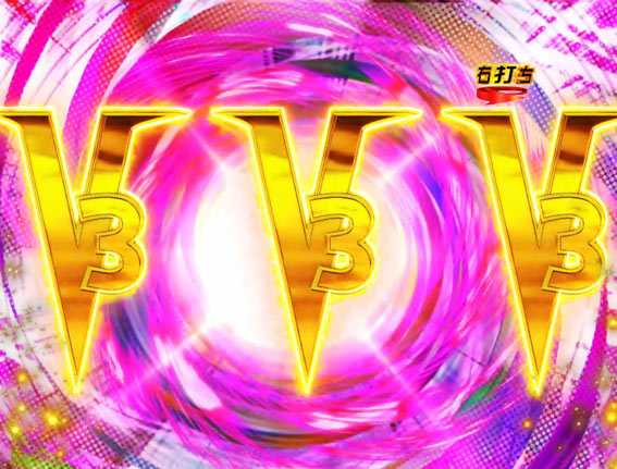 仮面ライダー 闇のライダー V3図柄