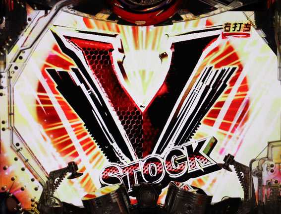 仮面ライダー 闇のライダー Vストック