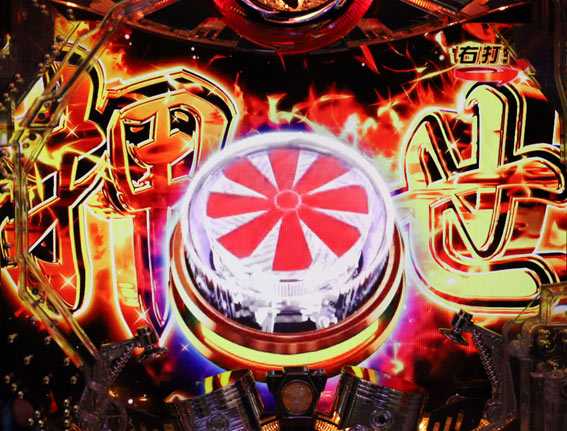 仮面ライダー 闇のライダー　即当り
