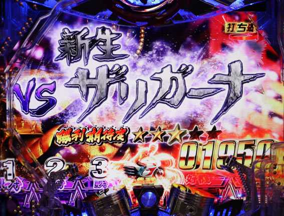 仮面ライダー 闇のライダー　怪人バトルリーチ