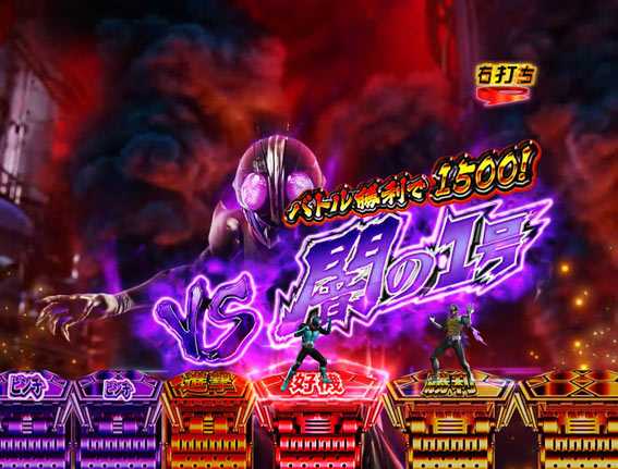 仮面ライダー 闇のライダー 闇ライダー