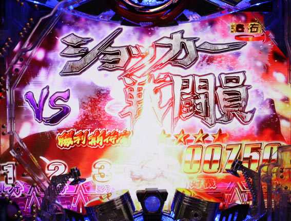 仮面ライダー 闇のライダー　ショッカー戦闘員