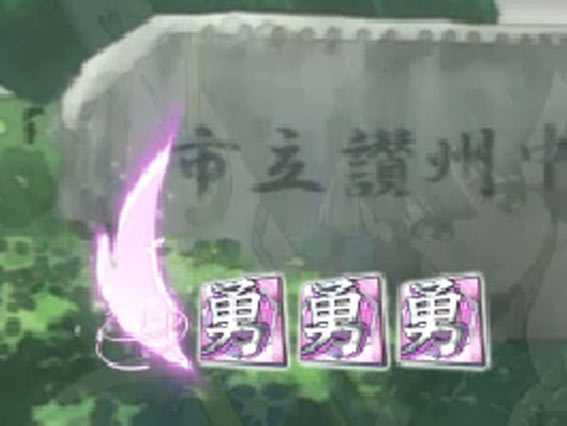 結城友奈は勇者であるALL RUSH 友奈髪留め保留