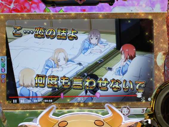 結城友奈は勇者であるALL RUSH　大赦端末予告