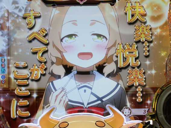 結城友奈は勇者であるALL RUSH 女子力向上SU予告