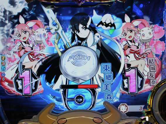 結城友奈は勇者であるALL RUSH　ノーマルプッシュボタン予告