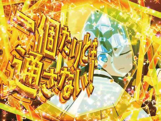 結城友奈は勇者であるALL RUSH　キャラカットイン予告