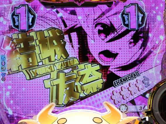結城友奈は勇者であるALL RUSH　金タイトル