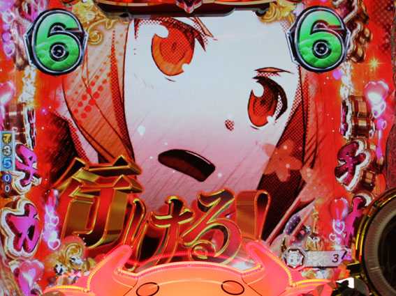 結城友奈は勇者であるALL RUSH 赤カットイン