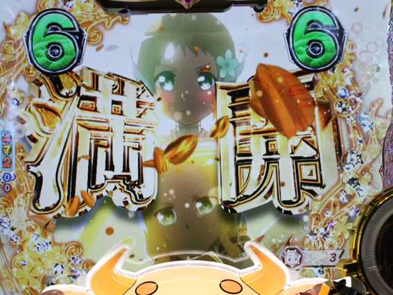 結城友奈は勇者であるALL RUSH　金タイトル