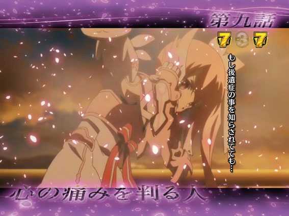 結城友奈は勇者であるALL RUSH　心の痛みを判る人