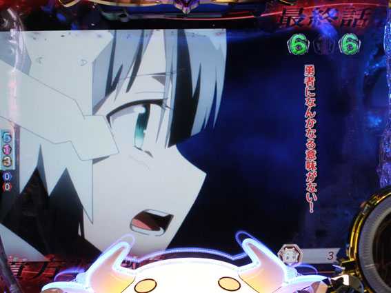 結城友奈は勇者であるALL RUSH 赤テロップ