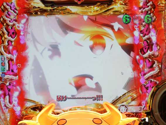 結城友奈は勇者であるALL RUSH 赤文字