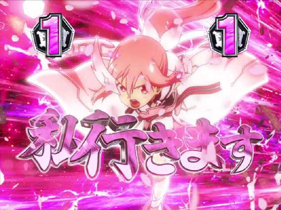 結城友奈は勇者であるALL RUSH SP発展分岐演出