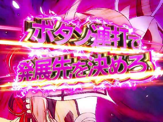 結城友奈は勇者であるALL RUSH　勇者アタック予告